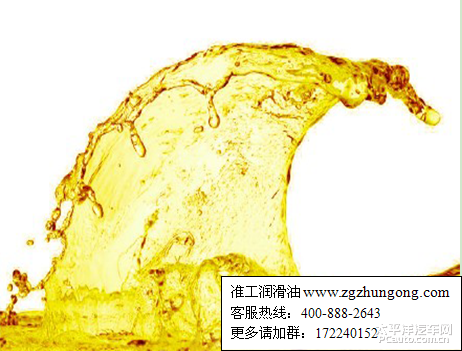 潤(rùn)滑油超過(guò)保質(zhì)期是否還能使用(圖1) 潤(rùn)滑油超過(guò)保質(zhì)期是否還能使用(圖1)